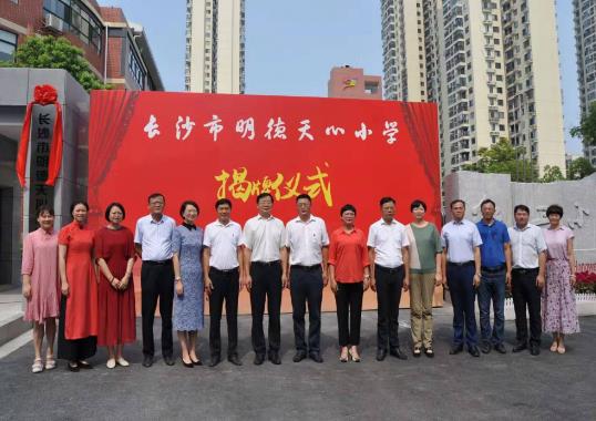 �Lɳ���ą^(q��)�����W(xu��)У�������� �Lɳ�t�l(w��i)С�W(xu��)���Ƹ������Lɳ��������С�W(xu��)���Lɳ���ŶY�����ЌW(xu��)�������Lɳ���ŶY����Z�W(xu��)У