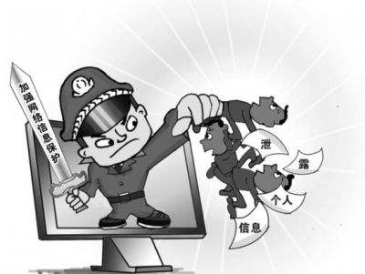 �����W�j�҈@��ȫ����