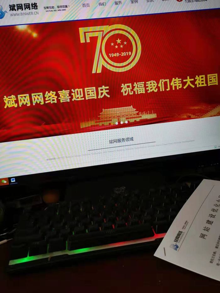 �ɹ����� �����p䓄e�����S���p䓄e�����������p䓄e����˾ �W(w��ng)վ���O(sh��)��ͬ