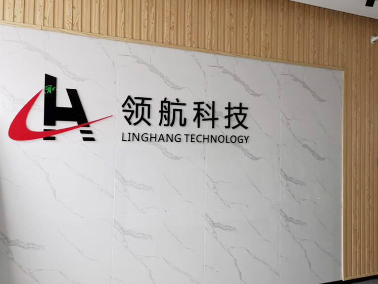 成功簽定 領航科技 網站建設合同