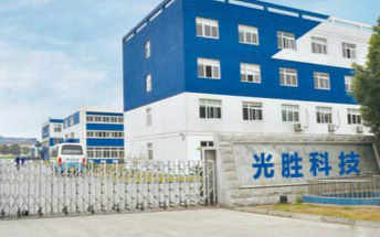 �ɹ����� �Ϻ���ٿƼ����|��|���F �Wվ�OӋ��ͬ