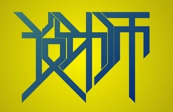 在長沙做一個(gè)新網(wǎng)站有意義