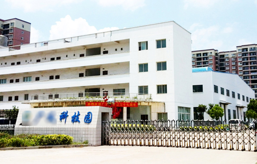 �ɹ����� ����H�ܙCе�O�����޹�˾ �Wվ����������ͬ