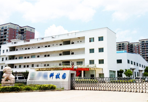 �ɹ����� ����GY�Ƽ����޹�˾ �Wվ�İ�������ͬ�c���������ƏV��ͬ