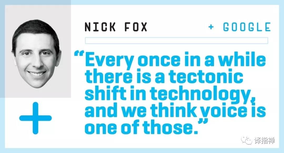 谷歌搜索和GoogleAssistant副總裁NickFox